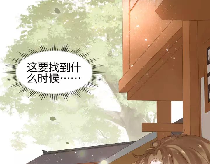 第十话 大力出奇迹110