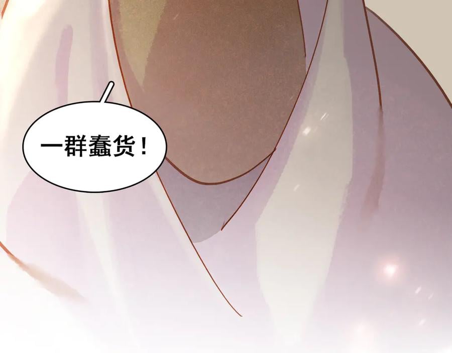 第四十一话 后手64