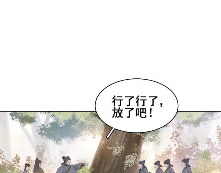 第十八话 摸头杀？？10