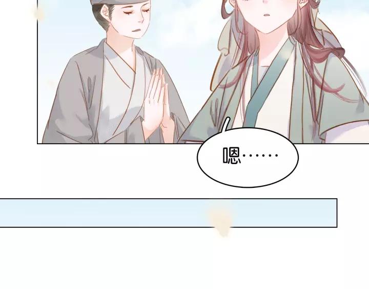 第十五话 与你何干_?83