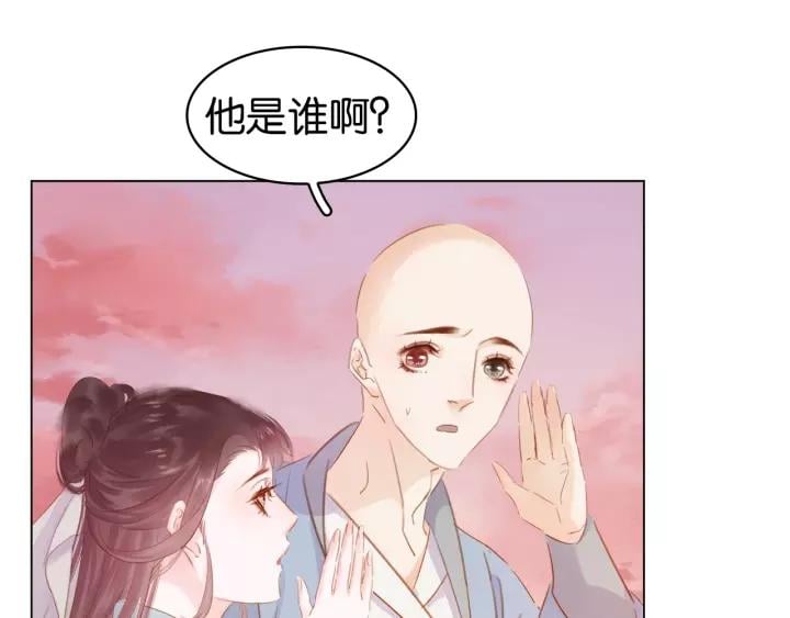 第十九话 你要跟他走？89