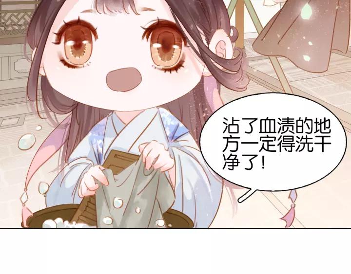 第六话 她又骗了我_?118