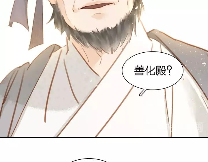 第四话 罪过了?34