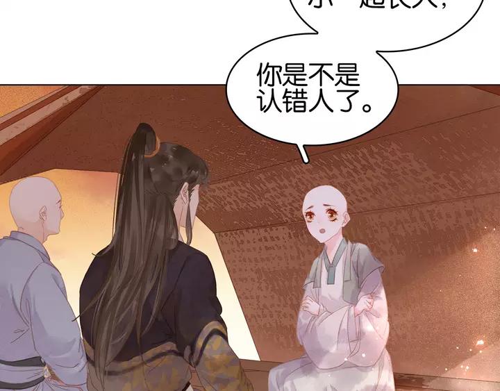 第二十一话 人工呼吸•⁄ω⁄•42