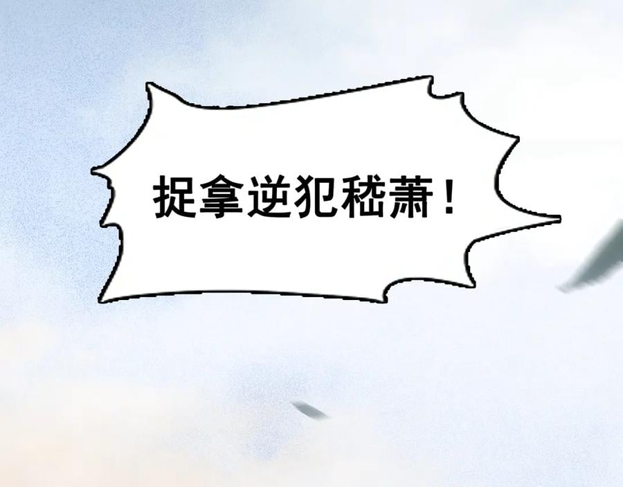 第三十六话 一起骑马回家142