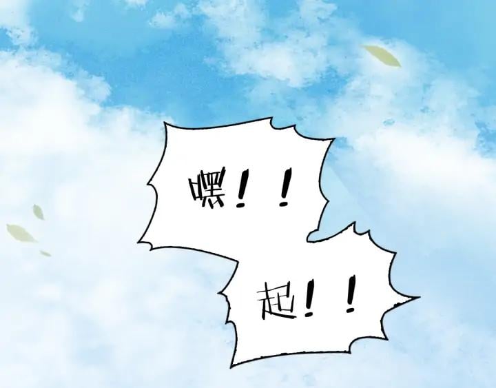 第二十四话 芙水的必杀技63