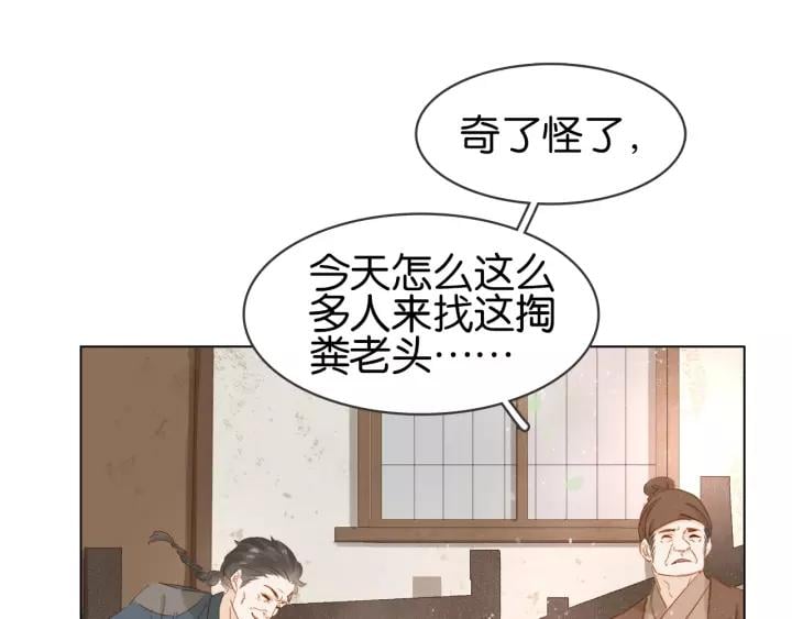 第十话 大力出奇迹144