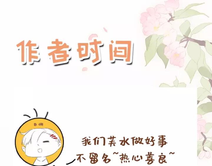 第十一话 掉坑里了?132