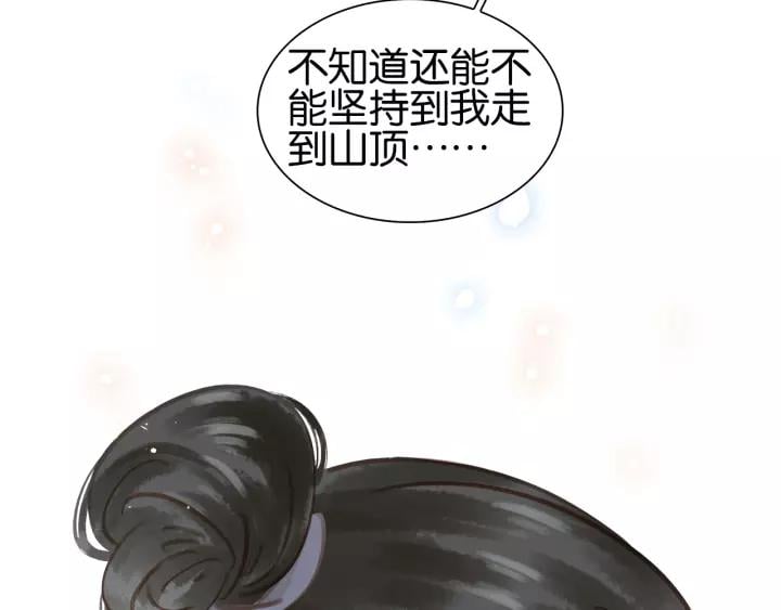 第四话 罪过了?39