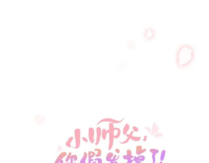 第三十二话 偷天换日11