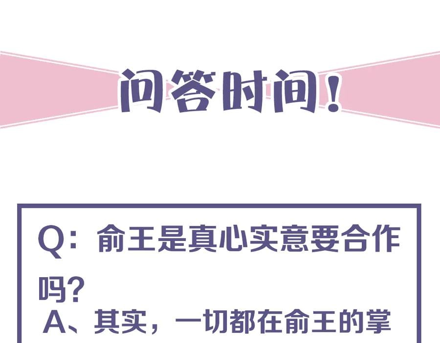 第四十话 你我缘尽于此133