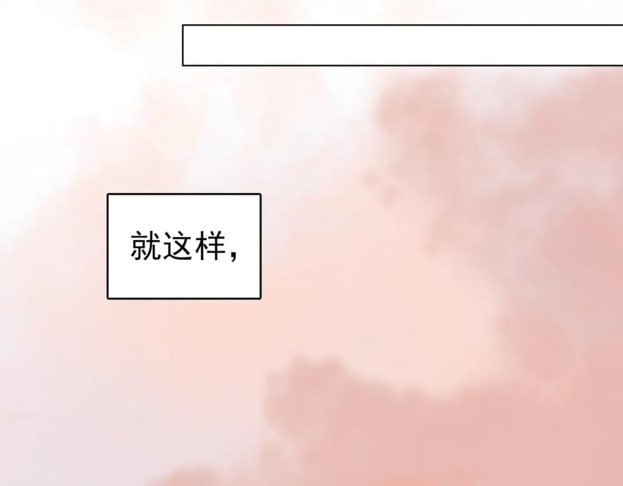 七夕特辑 芙水变成了牛郎？59