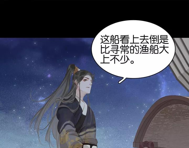 第二十二话 水匪！打劫！6