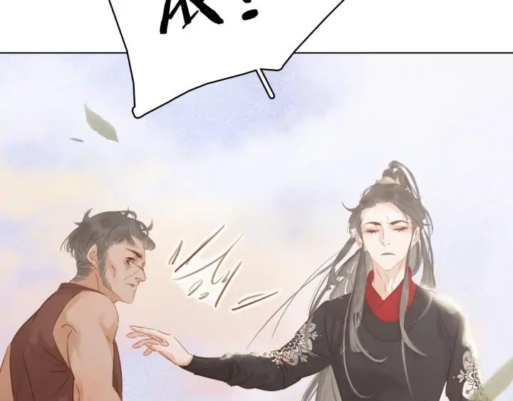 第三十二话 偷天换日89