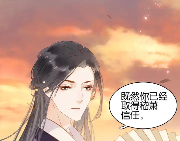 第二十一话 人工呼吸•⁄ω⁄•88
