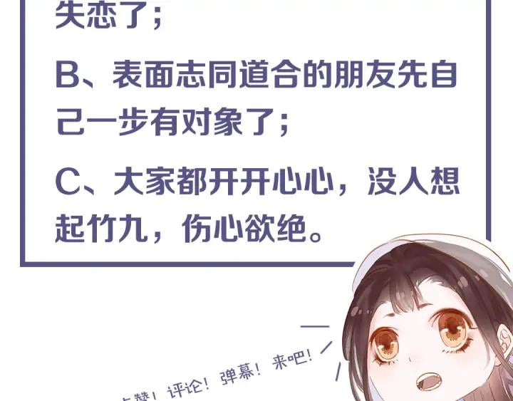 第三十一话 施主你笑了！112