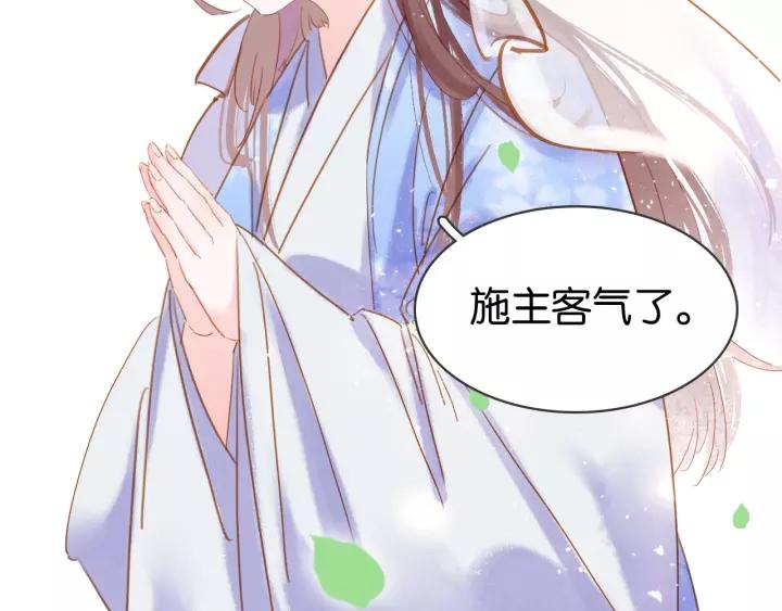第九话 不能忍了！3