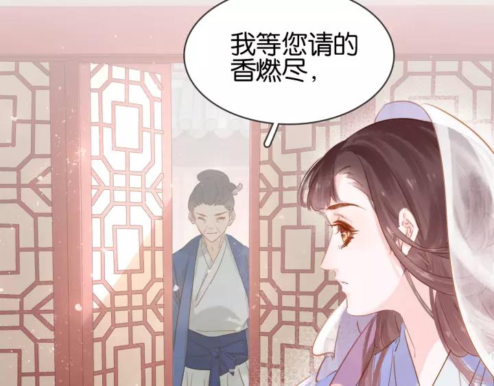 第九话 不能忍了！71