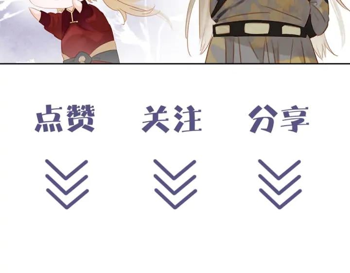 第二十七话 得罪了！124