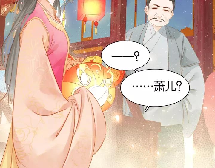 番外 漂亮妹妹我来了！?72