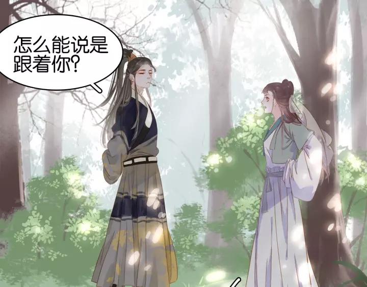 第十五话 与你何干_?21