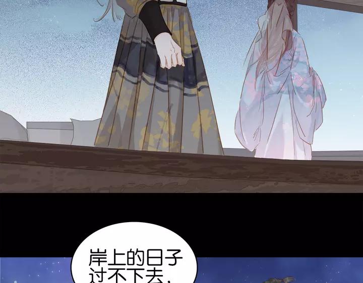 第二十二话 水匪！打劫！7