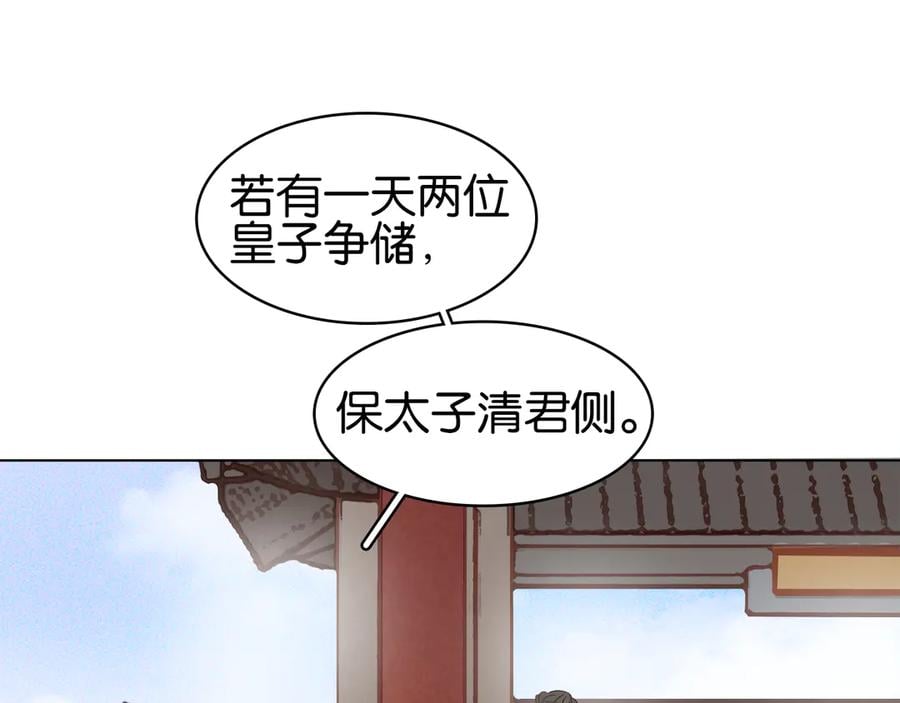 第三十七话 到底是谁在说谎？66