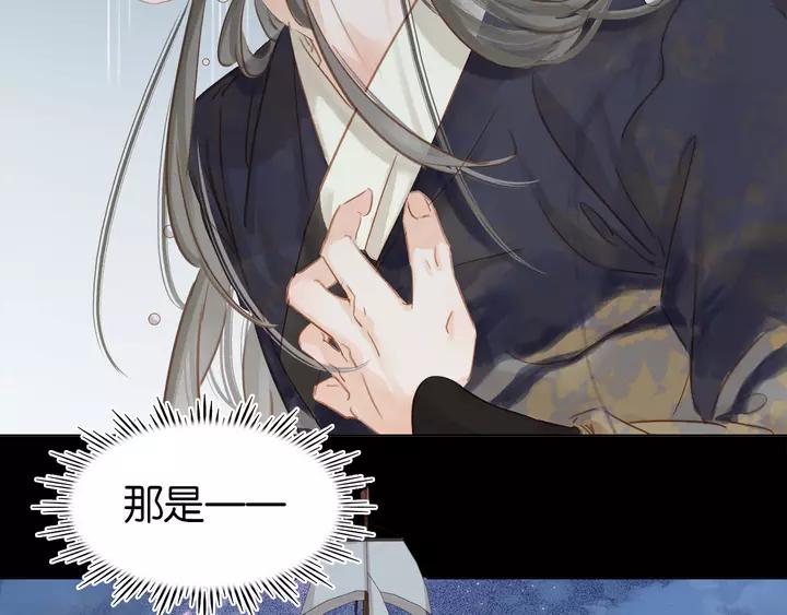 第二十二话 水匪！打劫！97