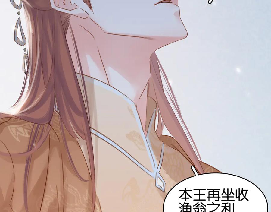 第四十话 你我缘尽于此44