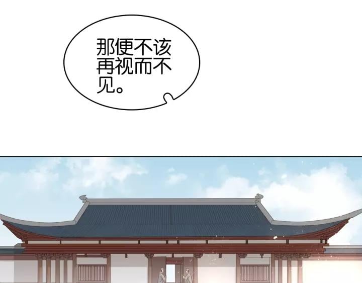 第十六话 心中的果72