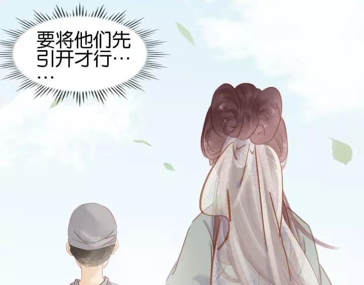 第十五话 与你何干_?65