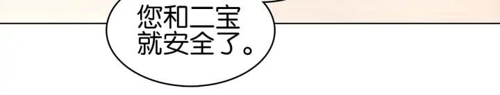 第三十二话 偷天换日46