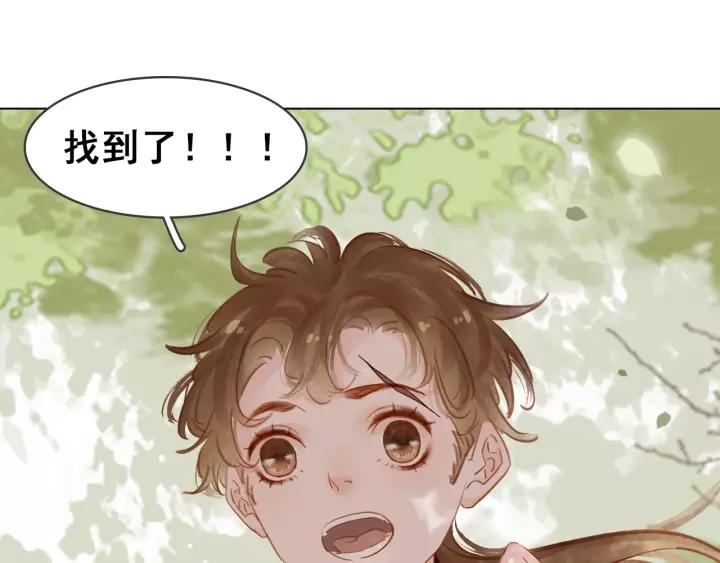 第十一话 掉坑里了?0