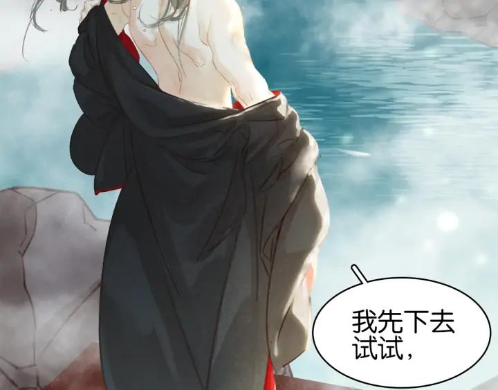 第三十三话 温泉客栈❥(^_-66