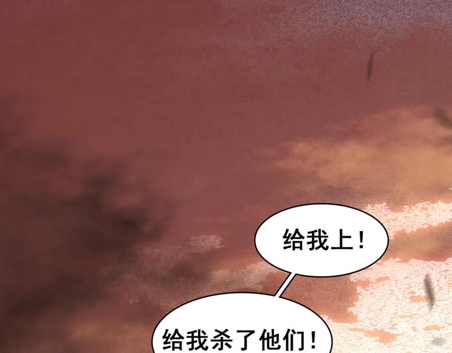 完结篇 小师父，一起走吧38
