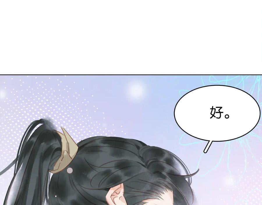 第三十七话 到底是谁在说谎？28