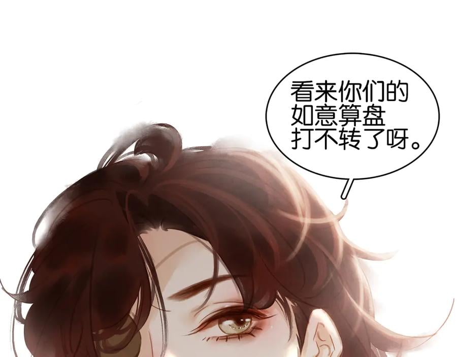 第四十话 你我缘尽于此108