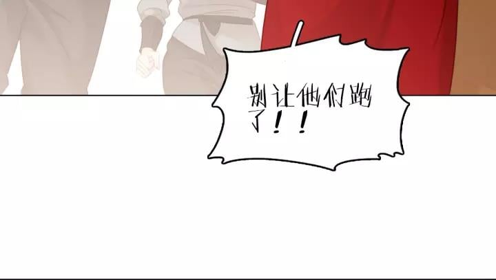 第十三话 胭脂红4
