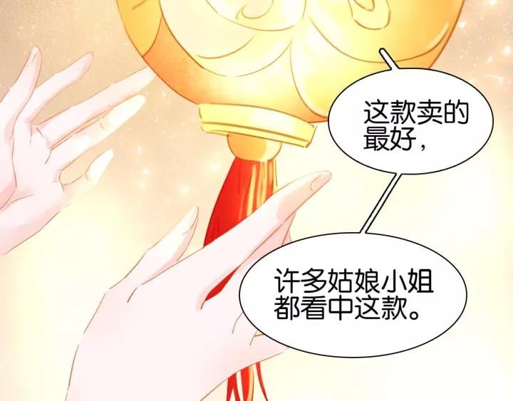 番外 漂亮妹妹我来了！?69