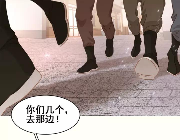 第十三话 胭脂红16