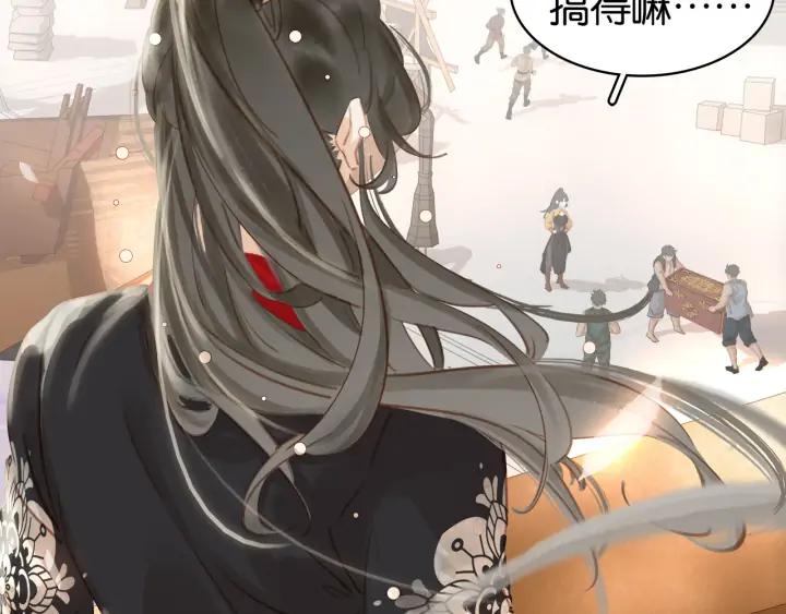 第三十二话 偷天换日116