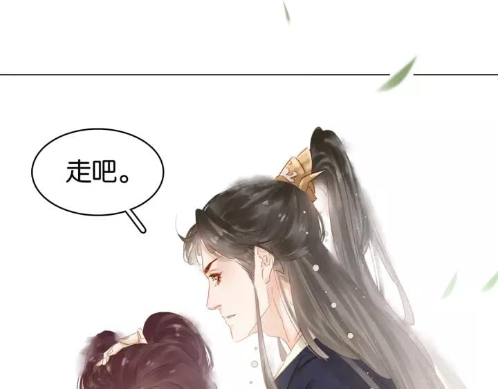 第十四话 手链☺108