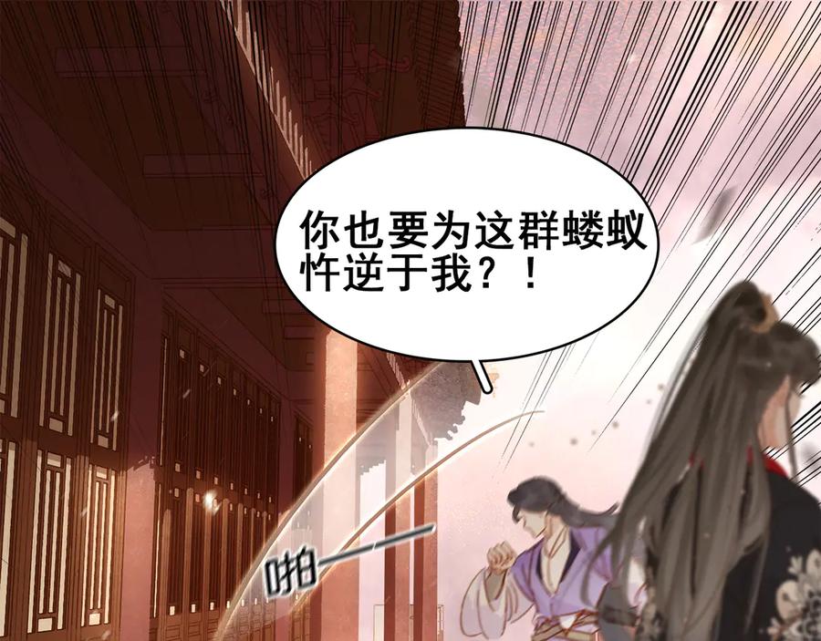 第四十一话 后手56