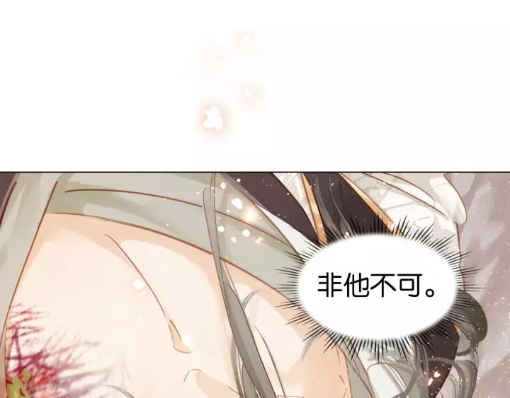 第四话 罪过了?100