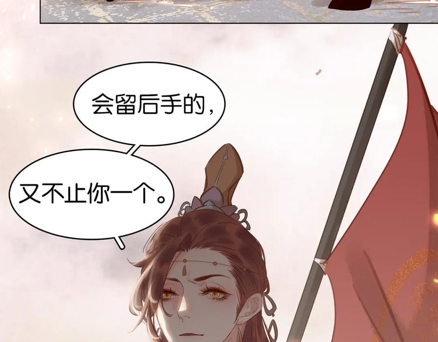 完结篇 小师父，一起走吧34