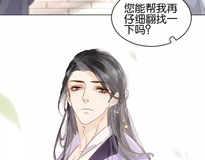 第十五话 与你何干_?8