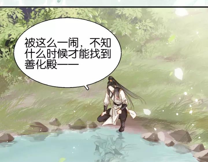 第一话 下山历练60