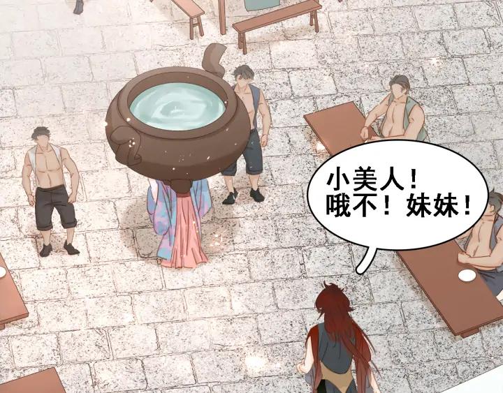 第二十五话 拜把子1