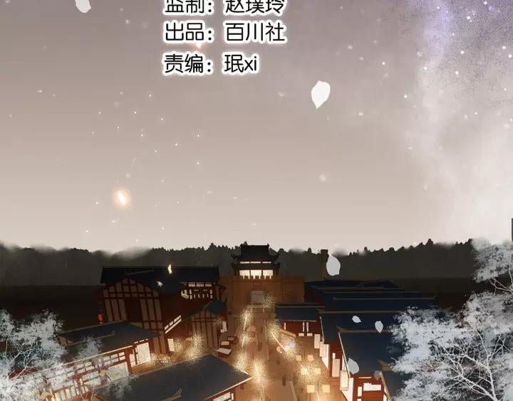 番外 漂亮妹妹我来了！?23