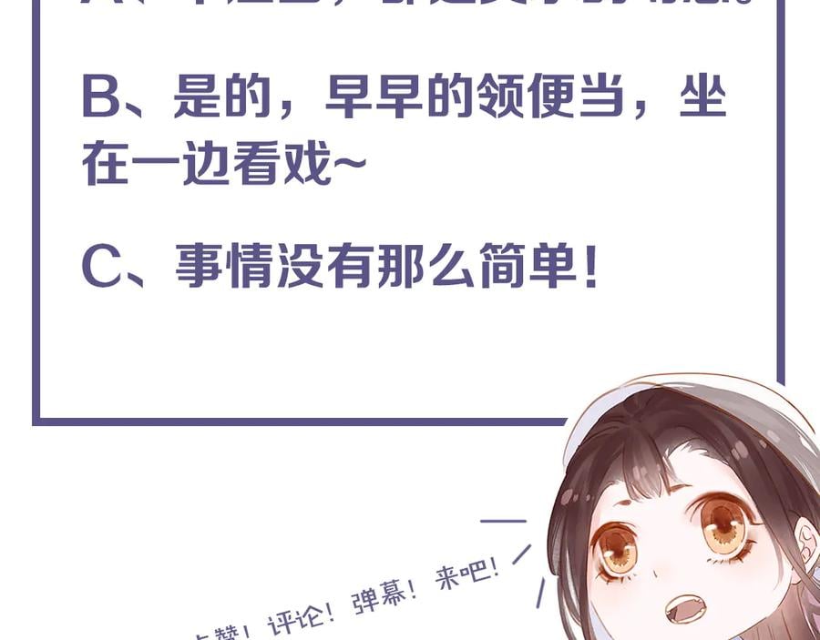 第三十八话 危机150